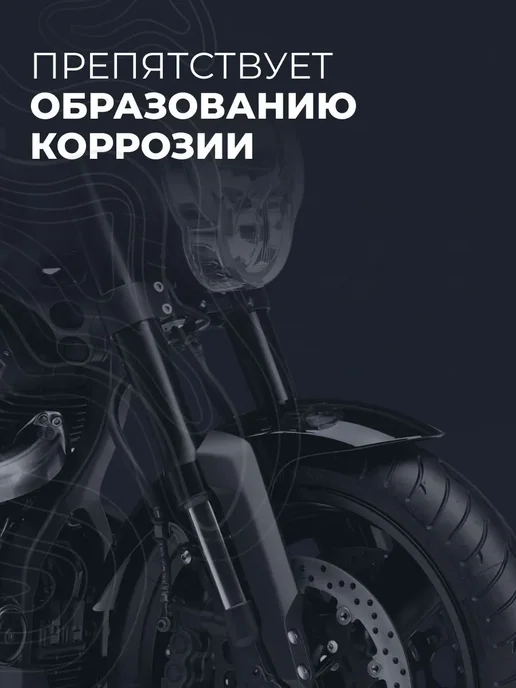 LAVR Вилочное масло 7,5W для мотоцикла 1 л, 7,5 Вт, 1 л, фото 3