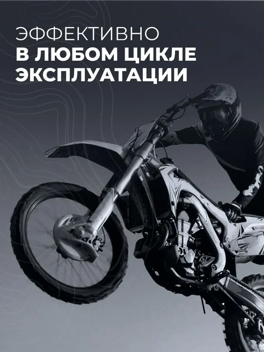 LAVR Вилочное масло 7,5W для мотоцикла 1 л, 7,5 Вт, 1 л, фото 4