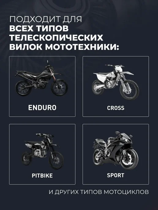 LAVR Вилочное масло 7,5W для мотоцикла 1 л, 7,5 Вт, 1 л, фото 5