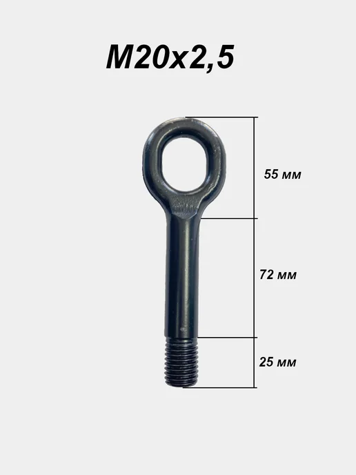 SAT Крюк буксировочный Hyundai Kia OEM 09147-0X000, 091470x000, фото 2