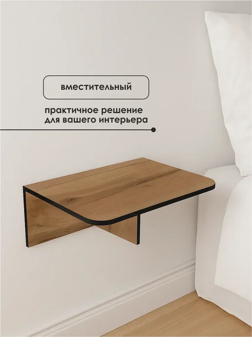 Kalver Столик откидной настенный, коричневый, фото 4