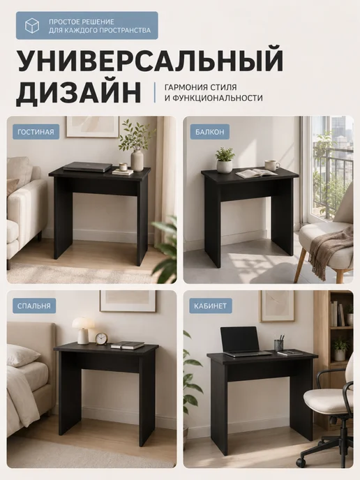Kalver Стол для школьника письменный мини 70см, Венге, вариант, фото 2