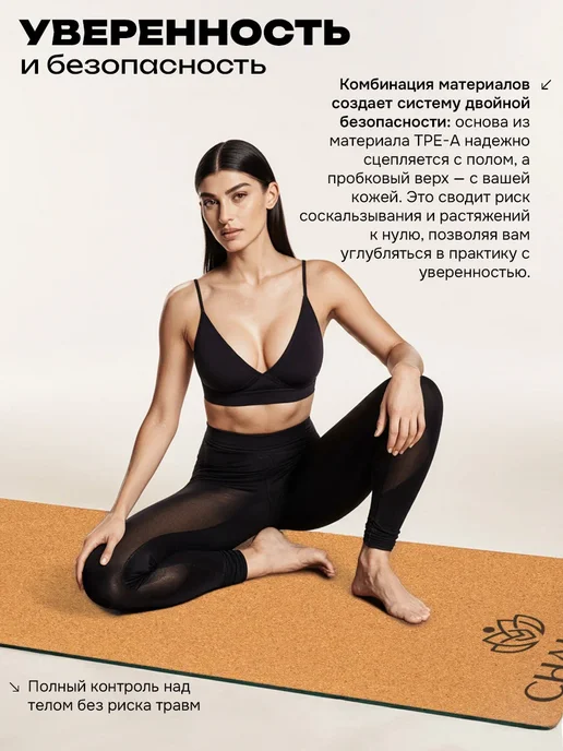 Chakra Коврик для йоги и фитнеса, бежевый, фото 2