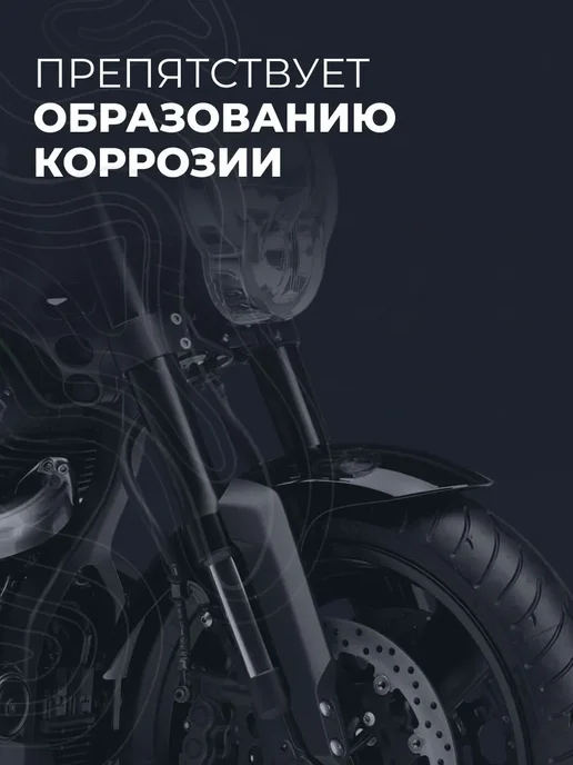 LAVR Вилочное масло для мотоцикла RIDE 2.5W 1л, 2,5 Вт, 1 л, фото 4