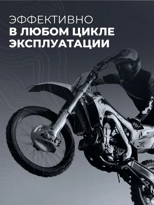 LAVR Вилочное масло для мотоцикла RIDE 2.5W 1л, 2,5 Вт, 1 л, фото 5