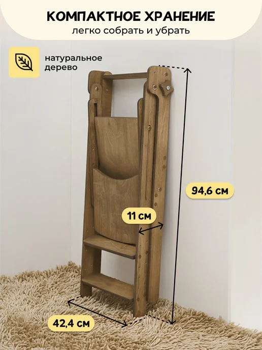 PAPPADO Башня помощника стульчик для кормления со столиком, коричневый, фото 5