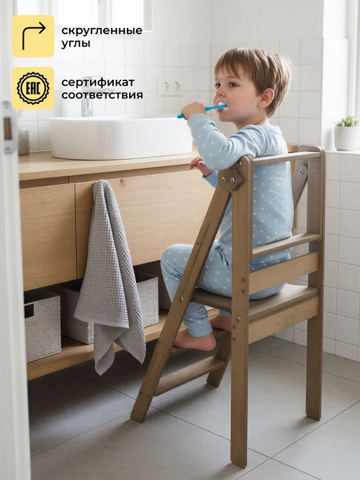 PAPPADO Башня помощника стульчик для кормления со столиком, коричневый, фото 7