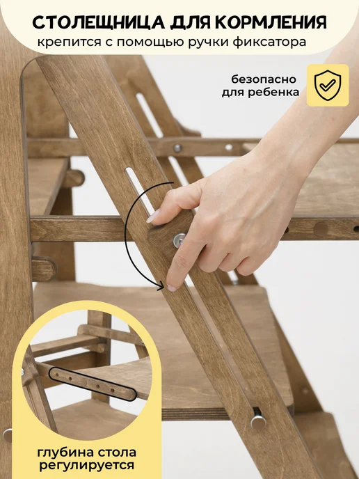 PAPPADO Башня помощника стульчик для кормления со столиком, коричневый, фото 8