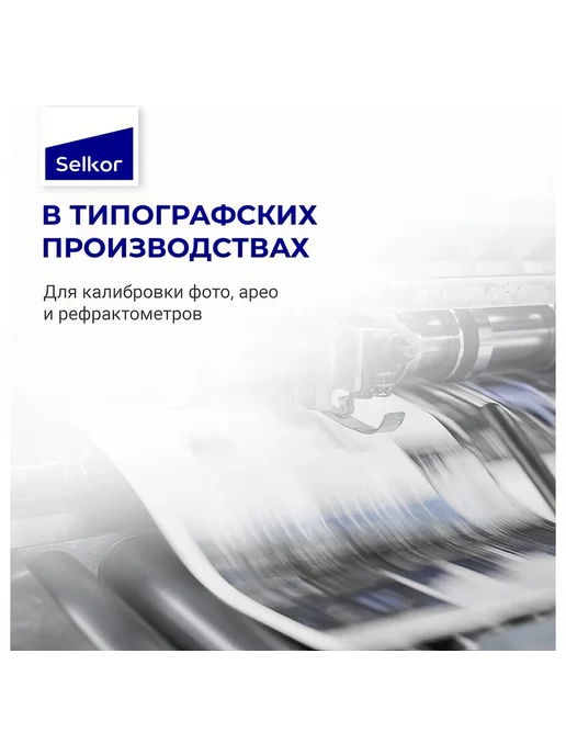 Вода дистиллированная 20 л Selkor 19224, 20 л, фото 5