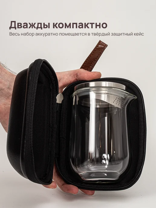 Tea875.store Дорожный чайный набор Sama Doyo 260 мл с пиалами, 260 мл, фото 3