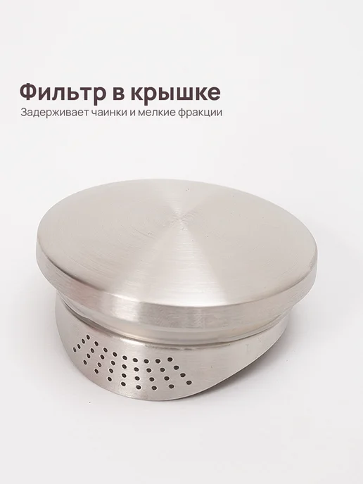Tea875.store Дорожный чайный набор Sama Doyo 260 мл с пиалами, 260 мл, фото 5