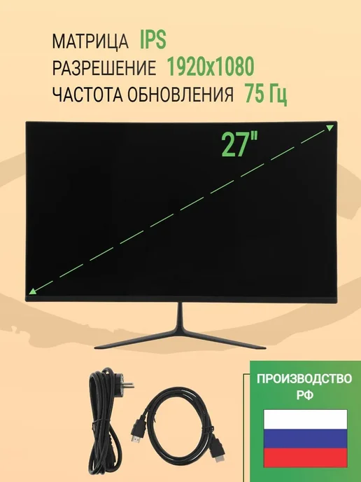 Valday LCD 27" AD27ABB черный IPS, черный, фото 3