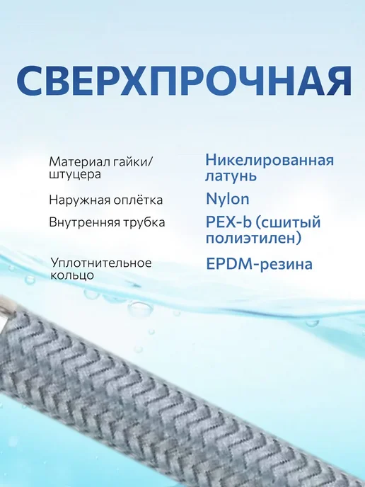 AV engineering Гибкая подводка для воды nylon Lt гайка 1 2" 60 см, серый, фото 5