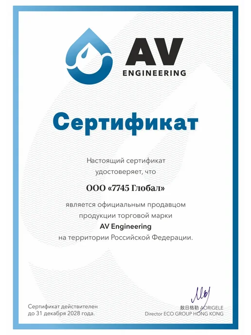 AV engineering Гибкая подводка для воды nylon Lt гайка 1 2" 60 см, серый, фото 7