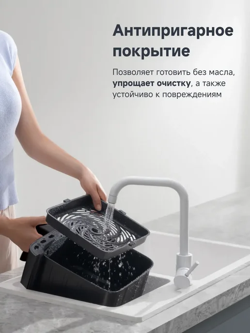 Xiaomi Аэрогриль Smart Air Fryer 6.5 л, 1800 Вт, черный, 6,5 л, 1800 Вт, фото 5