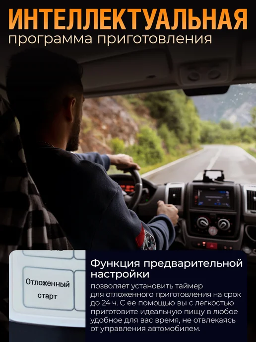 Автомобильная мультиварка 12-24-220 вольт, синий, фото 6