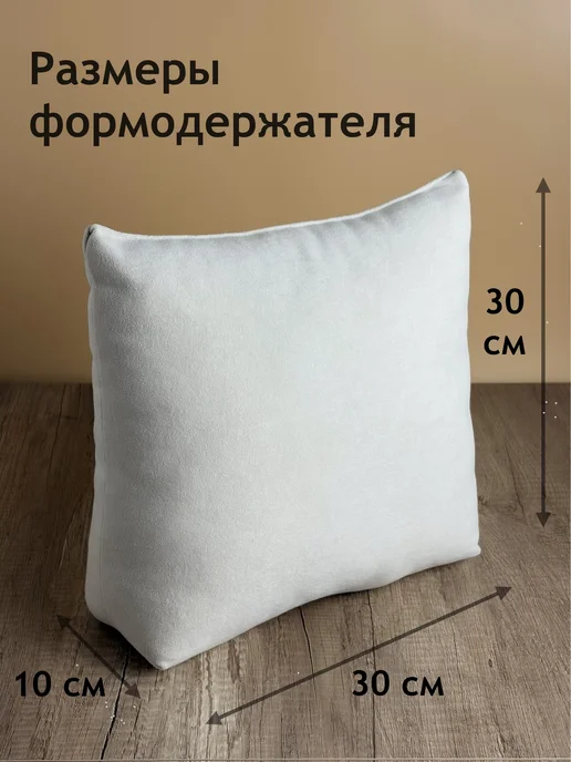 D/E/D Формодержатель вкладыш для сумок DF30, вариант, фото 2