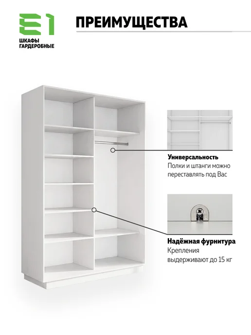 Мебельная компания Е1 Шкаф-купе Экспресс 3-х дверный, 240х60х220, Е1, 210x60x220, фото 5