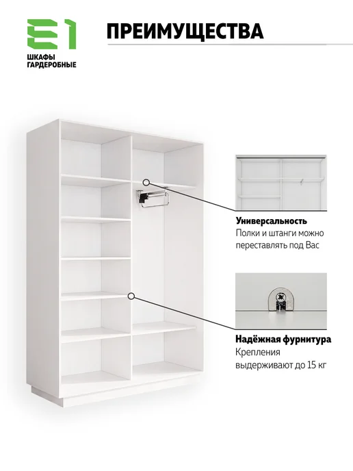 Мебельная компания Е1 Шкаф-купе Экспресс 2-х дверный, 120х60х220, Е1, 140x45x220, фото 5