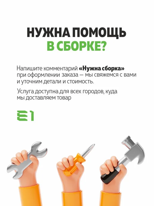 Мебельная компания Е1 Шкаф-купе Экспресс 2-х дверный, 120х60х220, Е1, 140x45x220, фото 6