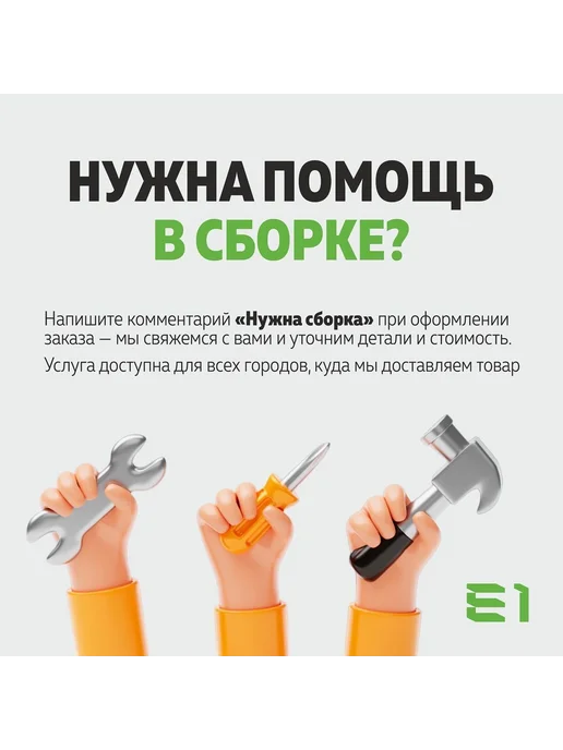 Мебельная компания Е1 Шкаф-купе Широкий Прайм 3-х дверный ДСП Доводчики 240х57х230, 57x230, фото 4