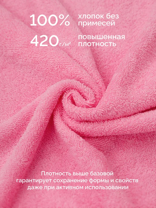 ROOX Полотенце банное махровое набор 3 шт, 3 шт, фото 2