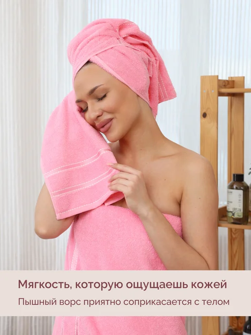 ROOX Полотенце банное махровое набор 3 шт, 3 шт, фото 3