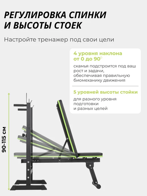 WOLEN Скамья спортивная для жима со стойками, черный, фото 4