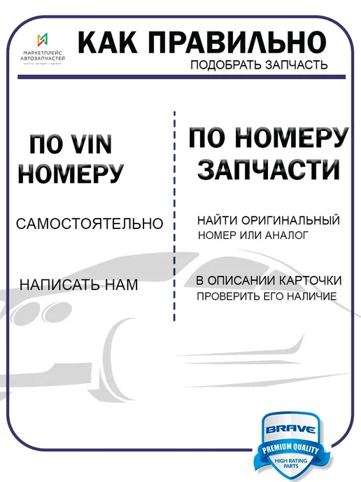 BRAVE Замок зажигания для Шевроле Дэу Спарк Матиз, вариант, фото 4