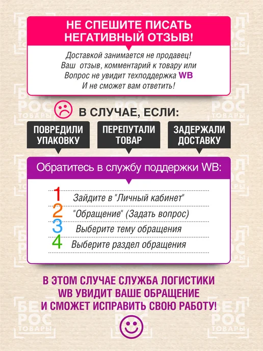 Бумага Бумага А4 A4, 80 г/м², 500 листов, матовая, фото 4