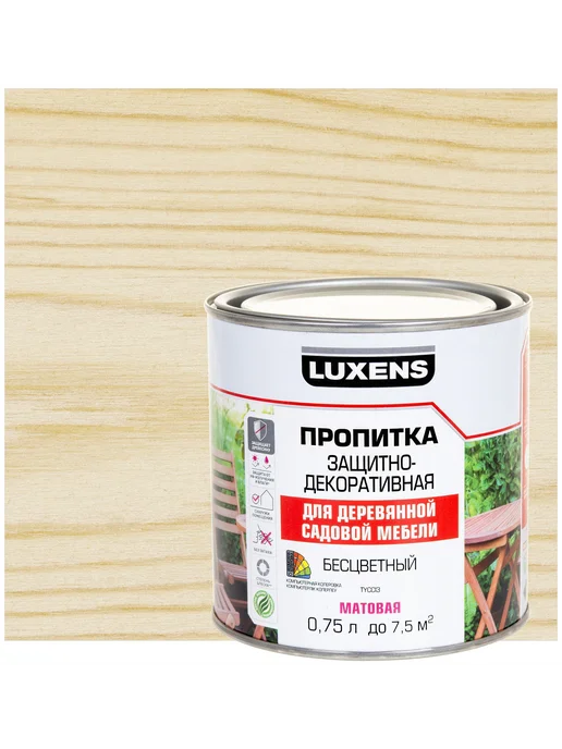Пропитка для садовой мебели Luxens сатинированная, 750 мл