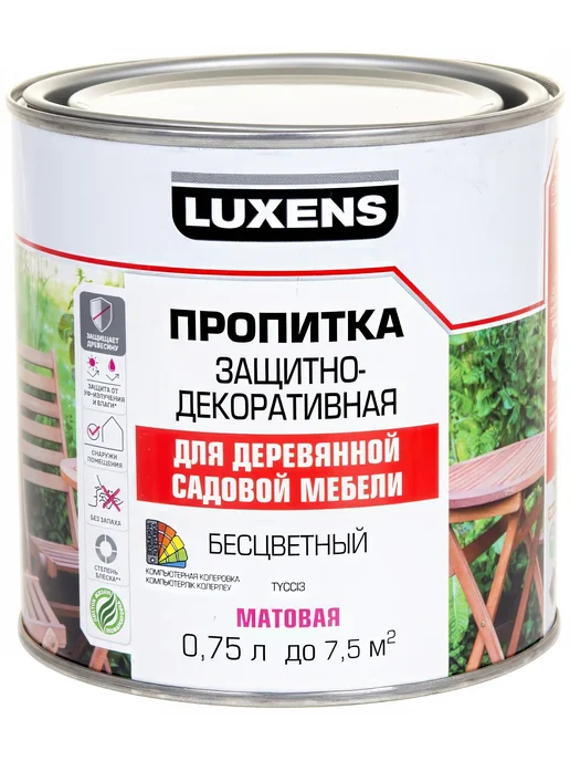 Пропитка для садовой мебели Luxens сатинированная, 750 мл, фото 2