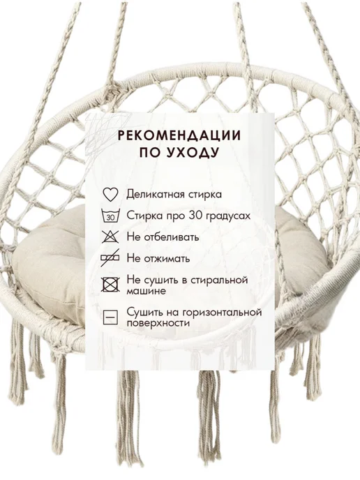 Подушка для подвесных качель 1шт, 1 шт, фото 6