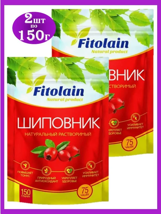 Fitolain Шиповник Фитолайн 2 шт* 150 г гранулированный, 2 шт, 150 г