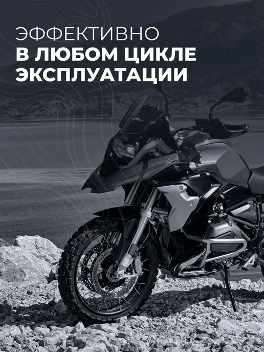 LAVR Масло трансмиссионное для мотоцикла 75W-90 GL-5, вариант, фото 2