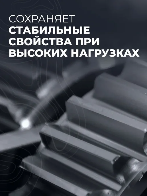 LAVR Масло трансмиссионное для мотоцикла 75W-90 GL-5, вариант, фото 3