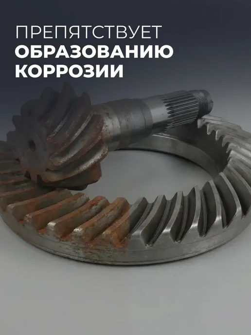 LAVR Масло трансмиссионное для мотоцикла 75W-90 GL-5, вариант, фото 4