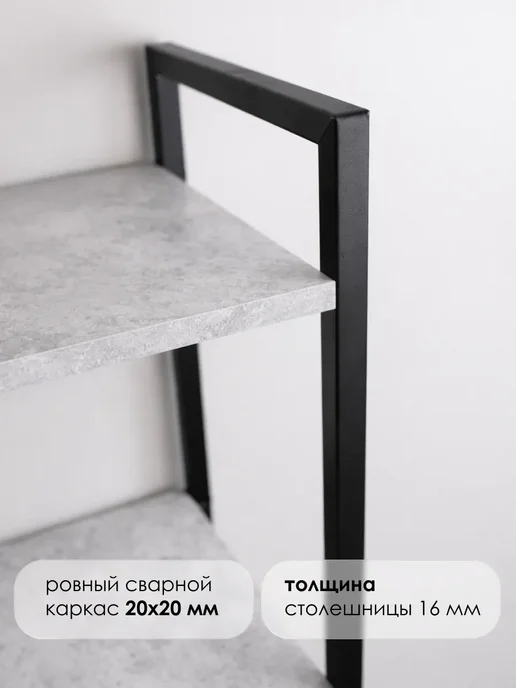 Стеллаж напольный 3 полки 30 см Дуб вотан черная кромка, светлый, фото 4
