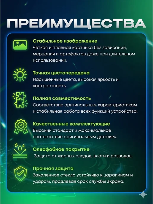 Дисплей для iPhone 12 12 Pro GX OLED, черный, фото 2