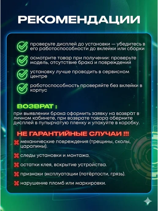 Дисплей для iPhone 12 12 Pro GX OLED, черный, фото 4