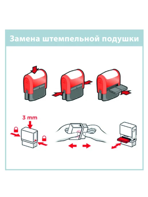 Colop / Автоматическая оснастка / печать Printer C 10 Автоматическая оснастка для штампа 27х10 мм, 27x10 мм, фото 4
