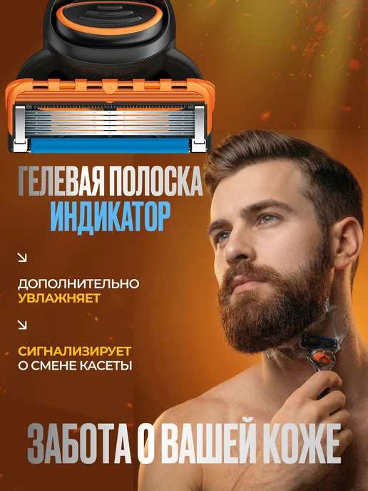 без бренда Сменные кассеты для бритья 8шт, 5 лезвий, 8шт, фото 5
