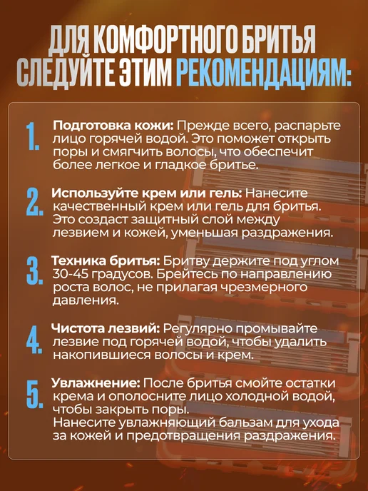 без бренда Сменные кассеты для бритья 8шт, 5 лезвий, 8шт, фото 7