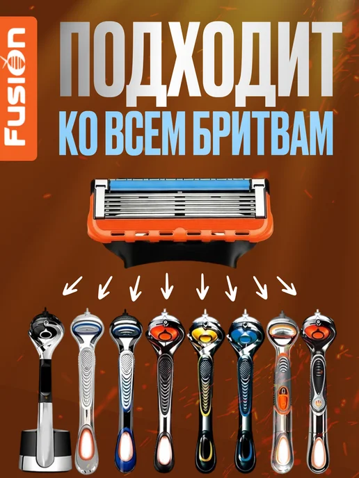 без бренда Сменные кассеты для бритья 8шт, 5 лезвий, 4 шт, фото 2