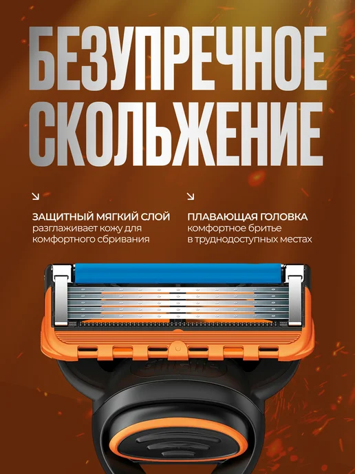 без бренда Сменные кассеты для бритья 8шт, 5 лезвий, 4 шт, фото 4