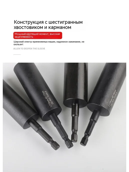 Головка накидная 110mm, вариант, фото 10