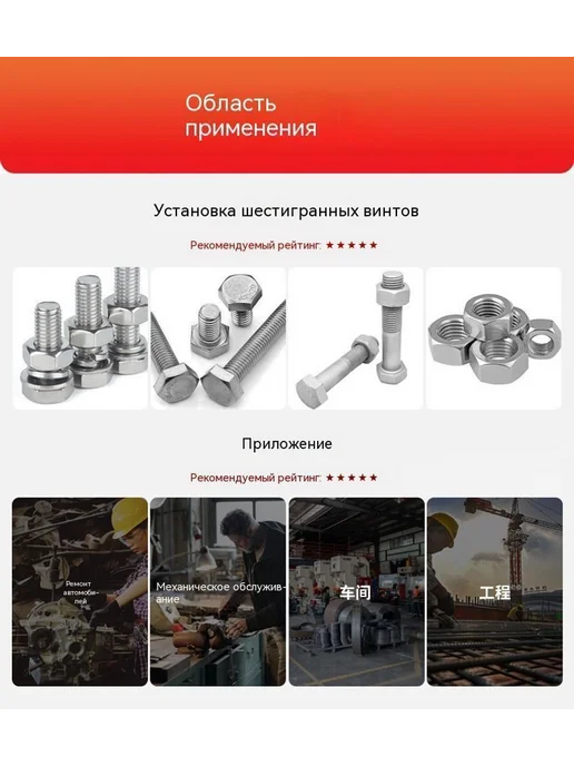 Головка накидная 110mm, вариант, фото 7