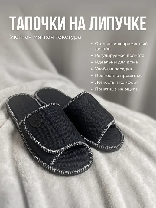 JOYCITY Тапочки домашние открытые на липучке, серый, фото 2