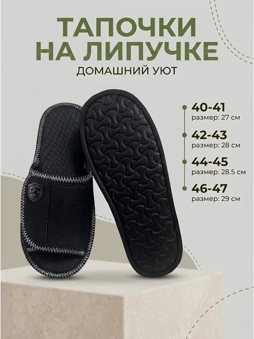 JOYCITY Тапочки домашние открытые на липучке, серый, фото 3