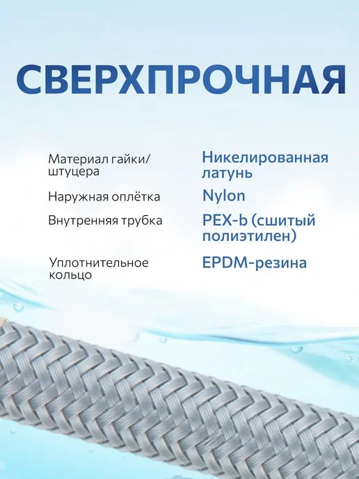 AV engineering Гибкая подводка для воды nylon Lt иголка М10-гайка 1 2 80 см, серый, фото 5